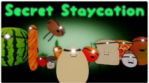 Секретная Станция Темный