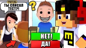 Я ВРАЛ ВСЮ ЖИЗНЬ СИМУЛЯТОР ЛЖИ ЧЕЛЛЕНДЖ! СОВРИ ЧТОБЫ ВЫЖИТЬ в МАЙНКРАФТ ! ВИДЕО ТРОЛЛИНГ MINECRAFT