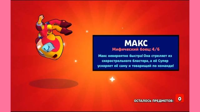 УРА! МНЕ ВЫПАЛ МИФИК И ЭПИК. Я РАД смотреть онлайн