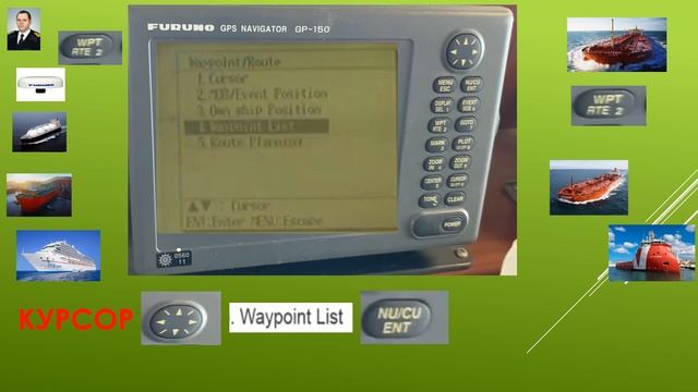 Принцип побудови системи GPS NAVSTAR смотреть онлайн
