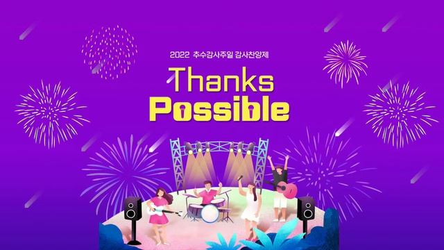 221120 주일 오후예배(우리는 하나님의 것입니다/김영복 담임목사) смотреть онлайн