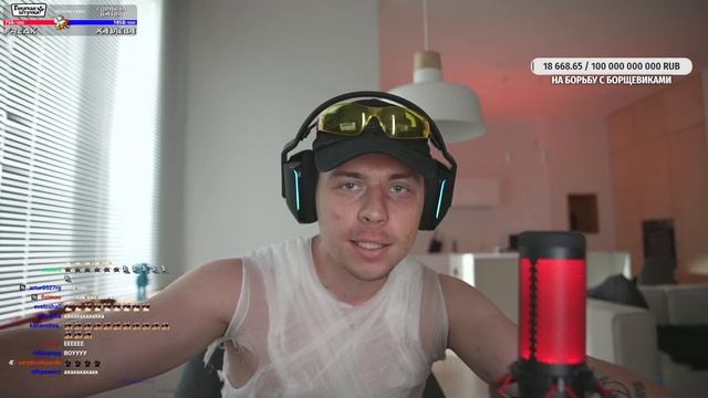 Frametamer - Дисс на борщевика