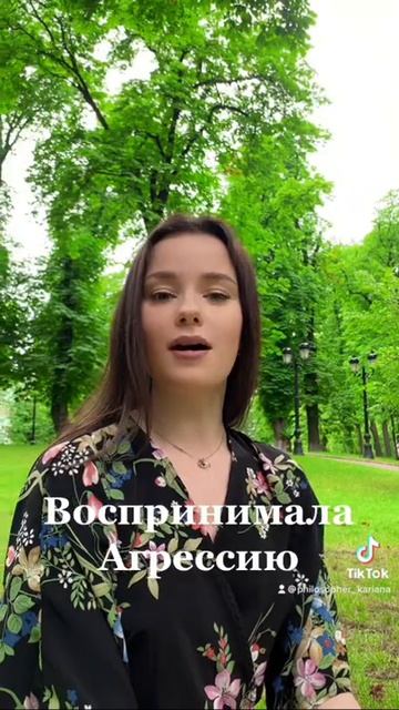 Агрессия – это норма? #цитатывеликихлюдей смотреть онлайн