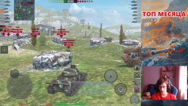 Возрождение - в поисках хорошего боя на урон! | +Открытие контейнеров "Счастливое число" | Wot Blit смотреть онлайн