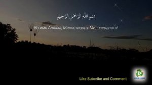 Самая эффективная рукья для изгная магии, джинов и сглаза