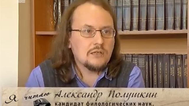 Я читаю "Возвращение в Панджруд" Андрея Волоса смотреть онлайн