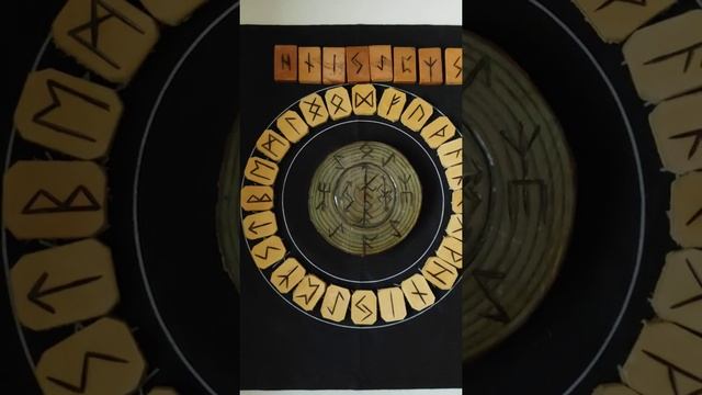 Рунический Атт 2 - смерть трансформация . смотреть онлайн