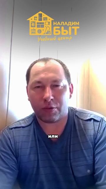 Как стать мастером по ремонту холодильников? Часть 7 смотреть онлайн