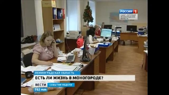 Пикалево _Есть ли будущее у моногородов_22 12 2013 смотреть онлайн