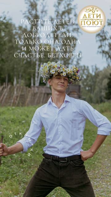 Уроки мудрости, воспитание детей №15