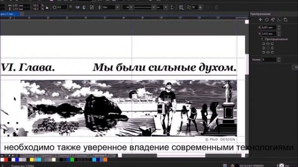 Лесков Филипп Святославович - репетитор по архитектуре - видеопрезентация для Repetit.ru