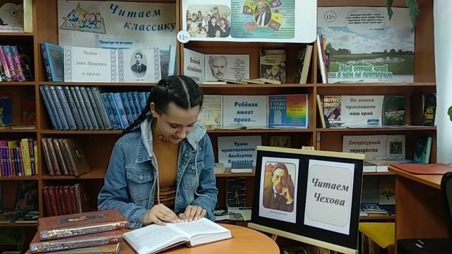 Литературный флешмоб «Читаем Чехова» смотреть онлайн