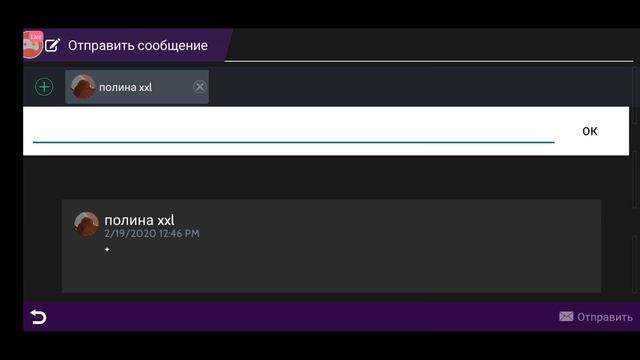 Стрим по Avakin life,играем вместе,пиар) смотреть онлайн