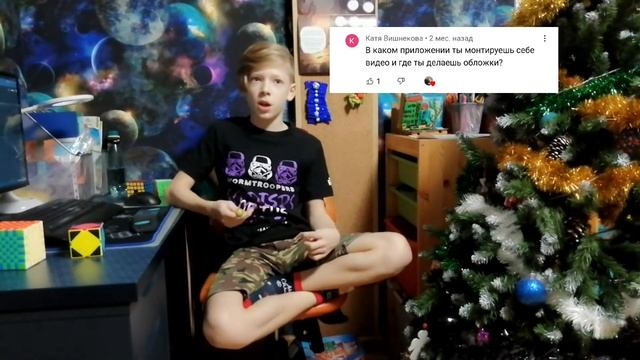 вопрос ответ 1 часть смотреть онлайн