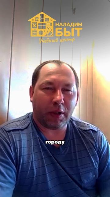 Как стать мастером по ремонту холодильников? Часть 1 смотреть онлайн