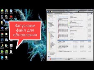 Установка программы DIAGBOX для диагностики автомобилей Ситроен и Пежо