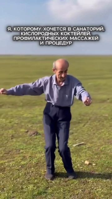 С возрастом интересы меняются 😁
#юмор #прикол