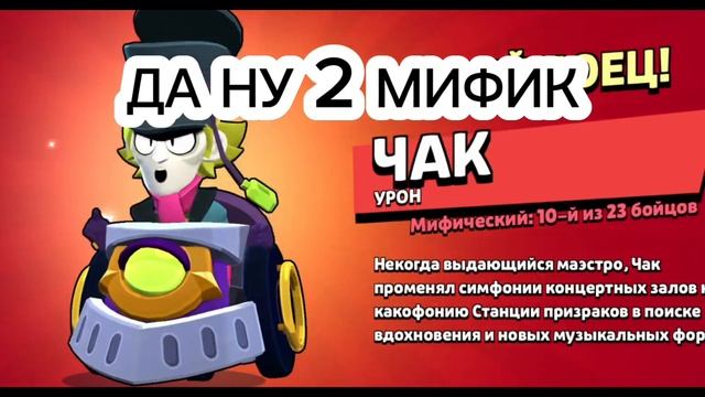 Апнул ниту на 500 и получил....| открытие легендарных стар дропов смотреть онлайн