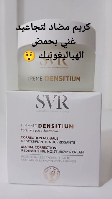 #svrp densitium crème anti age смотреть онлайн