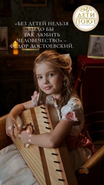 Уроки мудрости, воспитание детей №9