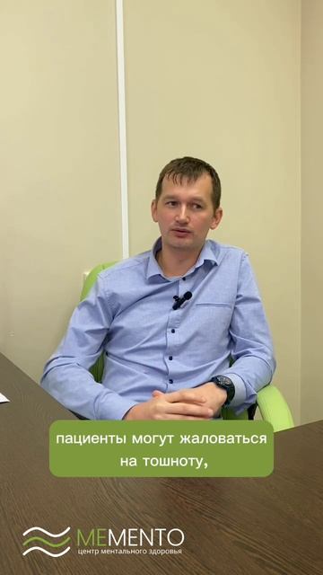 💊 Побочные эффекты от антидепрессантов смотреть онлайн