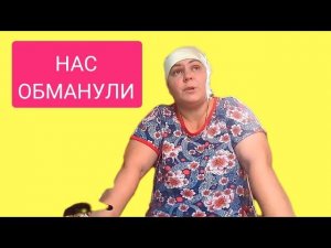 ЖИЗНЬ В ДЕРЕВНЕ //НАС ОБМАНУЛИ //ГОТОВЛЮ ГОЛУБЦЫ