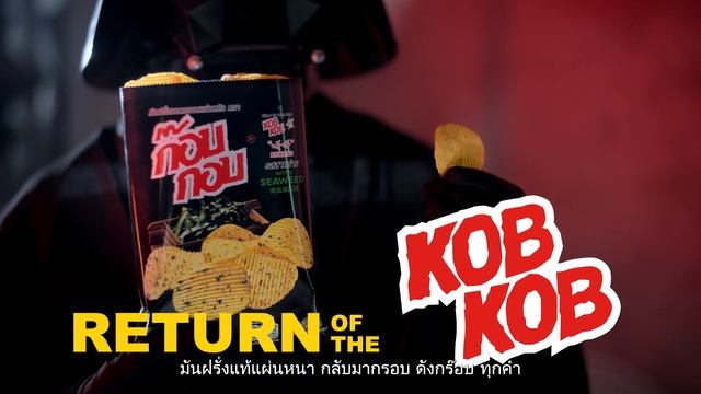 TVC. Thai Kob kob 15 sec смотреть онлайн