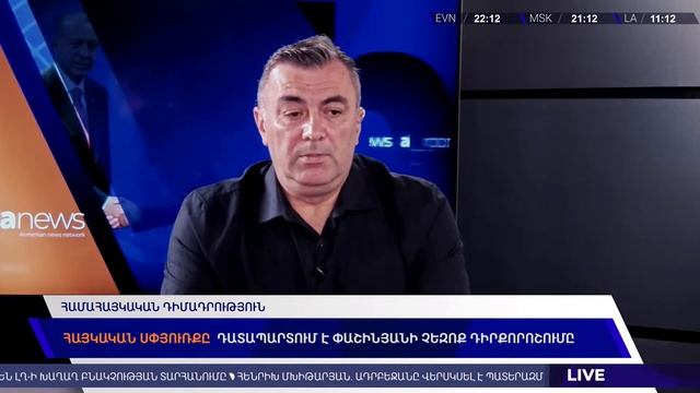Լայնամասշտաբ հարձակում Արցախի վրա․AlphaNewsroom19.09.23 смотреть онлайн
