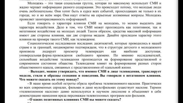 9 сынып ОРЫС ТІЛІ ТЖБ ЖАУАП 3-тоқсан
