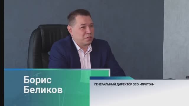 Завод Протон в новостях смотреть онлайн