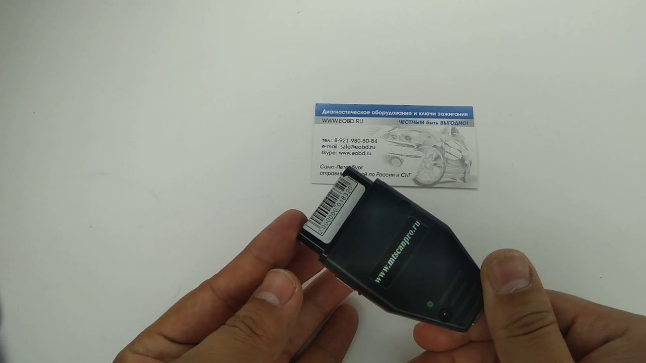 Универсальный адаптер MTScan MiNi смотреть онлайн