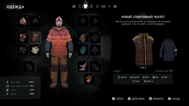 ТЕПЛО И УЮТНО. The long dark # 7 смотреть онлайн