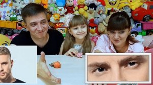 ♥ Угадай ЗНАМЕНИТОСТЬ по ГЛАЗАМ ♥ НОВЫЙ челлендж на канале ИГРУШКИ НАСТЮШКИ