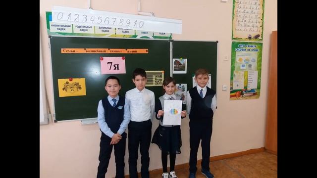До свидания начальная школа 4А смотреть онлайн