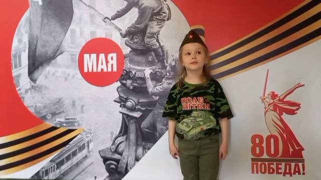 Северина Алина 5 лет Брянский район смотреть онлайн
