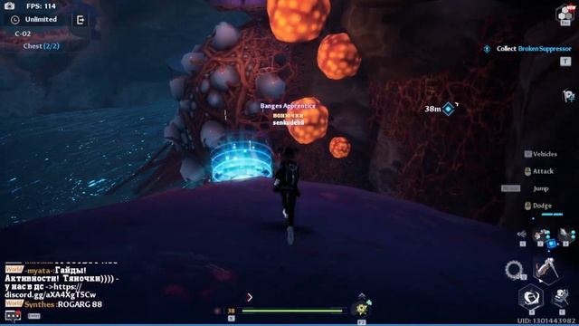 Collect Broken Suppressor tower of fantasy смотреть онлайн