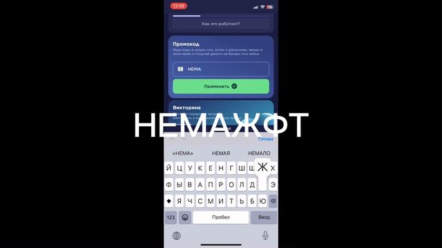 ПРОМОКОДЫ НА STAND FAIL смотреть онлайн