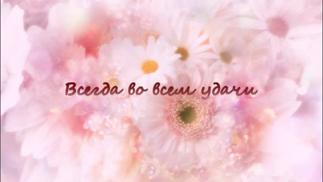 Сестренке от Лены смотреть онлайн