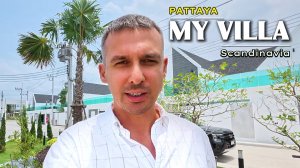 Скандинавия в Таиланде, Приватная вилла за 11 млн бат. Паттайя Таиланд