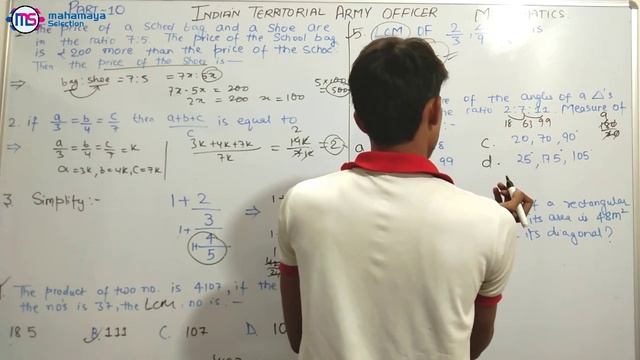 Indian Territorial Army Officer Mock Test Paper Important Math Questions Part-10 смотреть онлайн