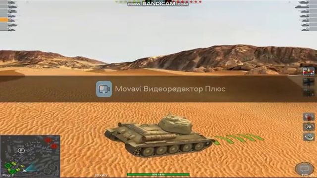 т 34 85 блиц смотреть онлайн