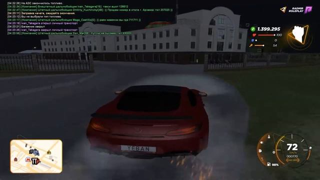 Grand Theft Auto San Andreas 2022 08 03 04 24 16 05 DVR смотреть онлайн