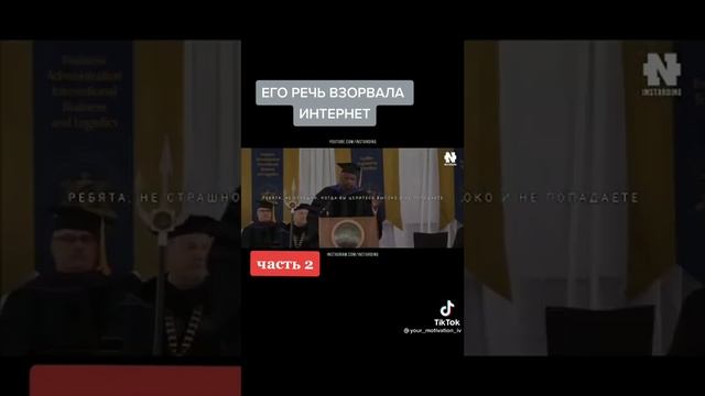 Самый лучший история 2 часть смотреть онлайн