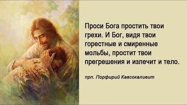 Поучения 121 смотреть онлайн