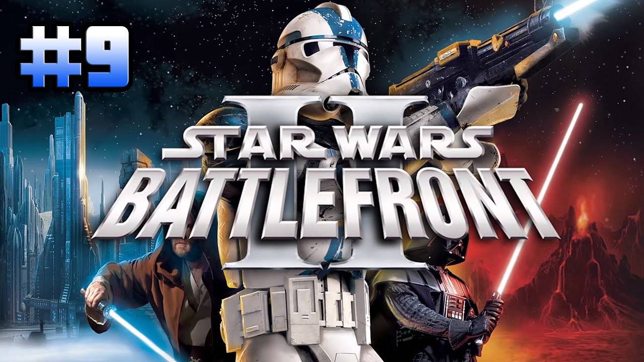 Star Wars: Battlefront II 2005 (PC)-Зарождение сопротивления: Часть 1 #9 (Завоевание галактики).