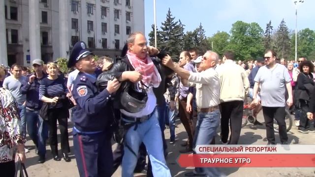 Траурное утро смотреть онлайн