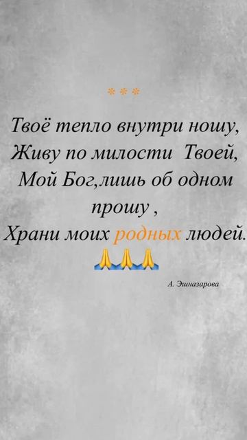 Мудрость в стихах #цитаты #стихи #подписывайтесь смотреть онлайн
