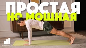 Нет времени, но хочешь результат? Вот твои 20 минут! Эффективная тренировка для мужчин!