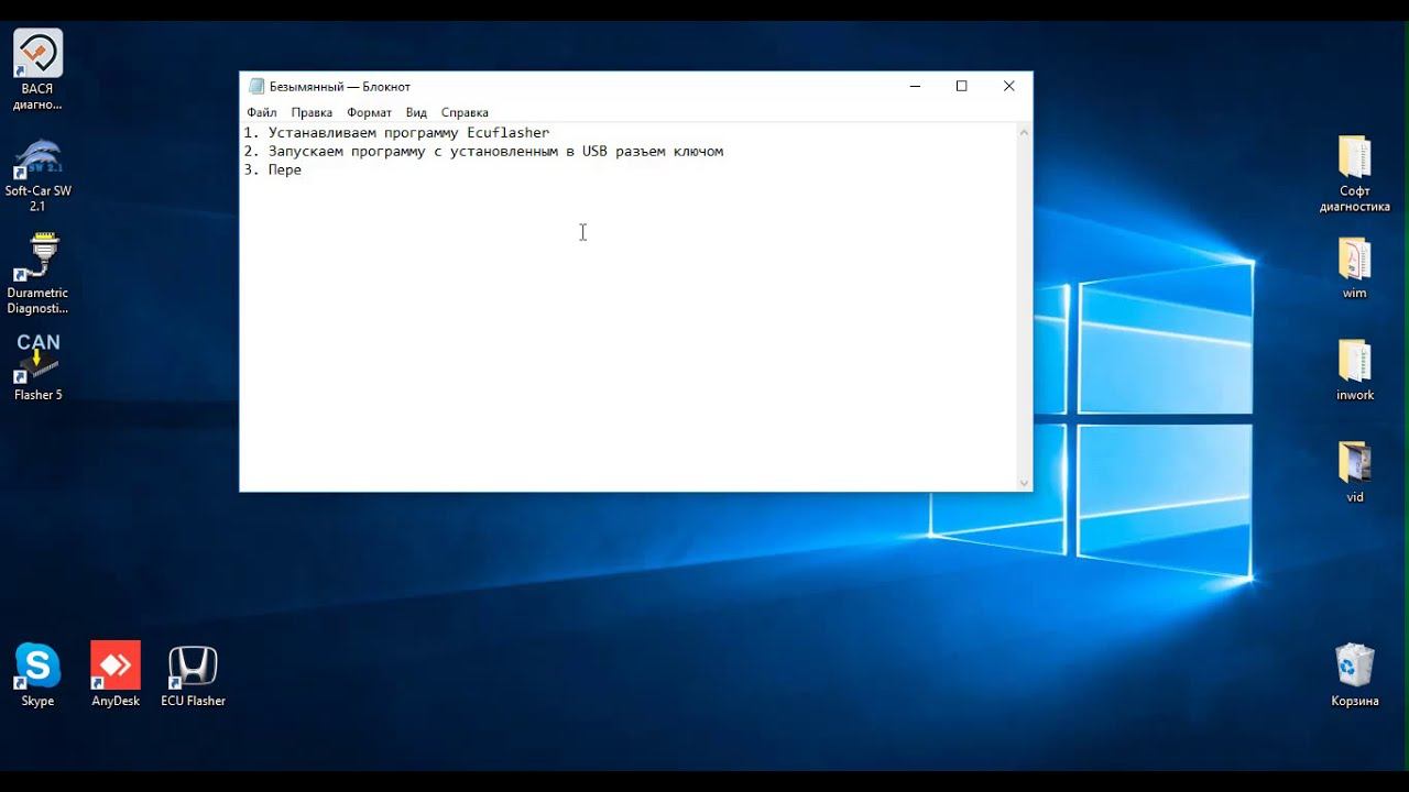 Как узнать серийный номер ключа ECU Flash смотреть онлайн