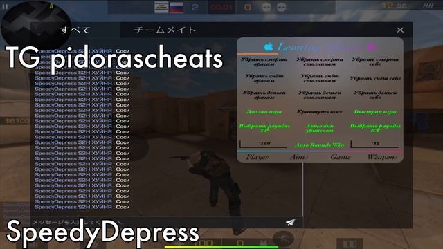 Это только начало,ByeByeStend2Hack) / RAGE LEONTAP ADMIN смотреть онлайн